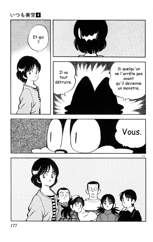 img Itsumo misora 11
